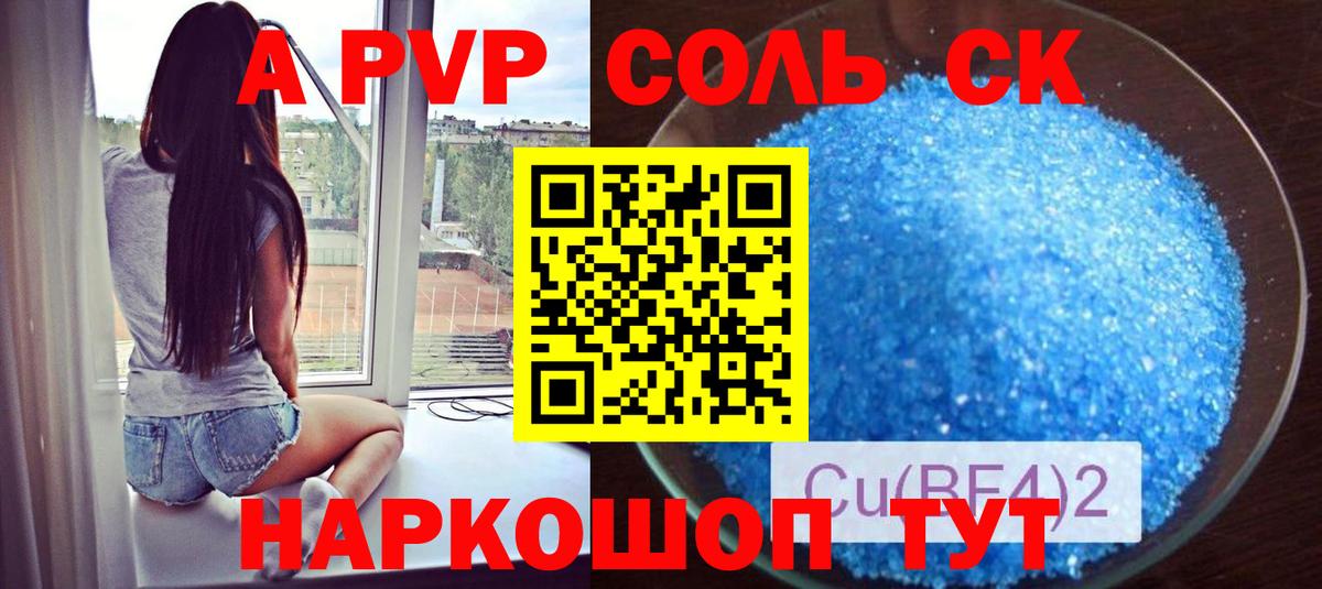 Верхняя Салда  Альфа ПВП СК КРИС  Alfa_PVP  Alpha PVP СК КРИС  Вход с VPN 