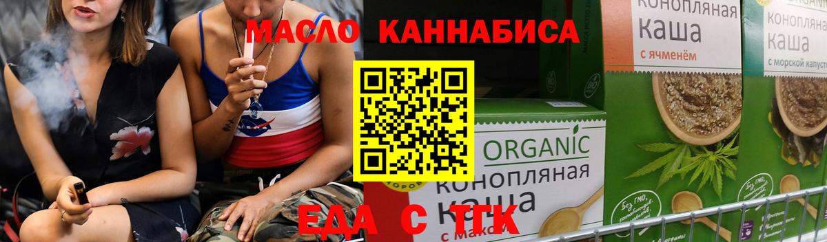 Верхняя Салда  Canna-Cookies конопля  Вход с VPN 
