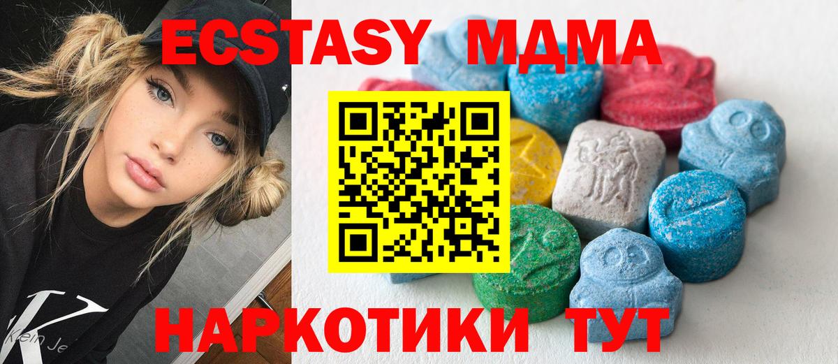 Верхняя Салда  Экстази ешки  Вход с VPN  ЭКСТАЗИ TESLA 