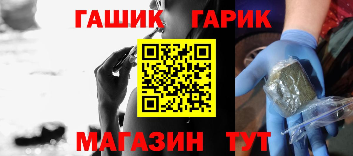 ГАШИШ хэш Верхняя Салда