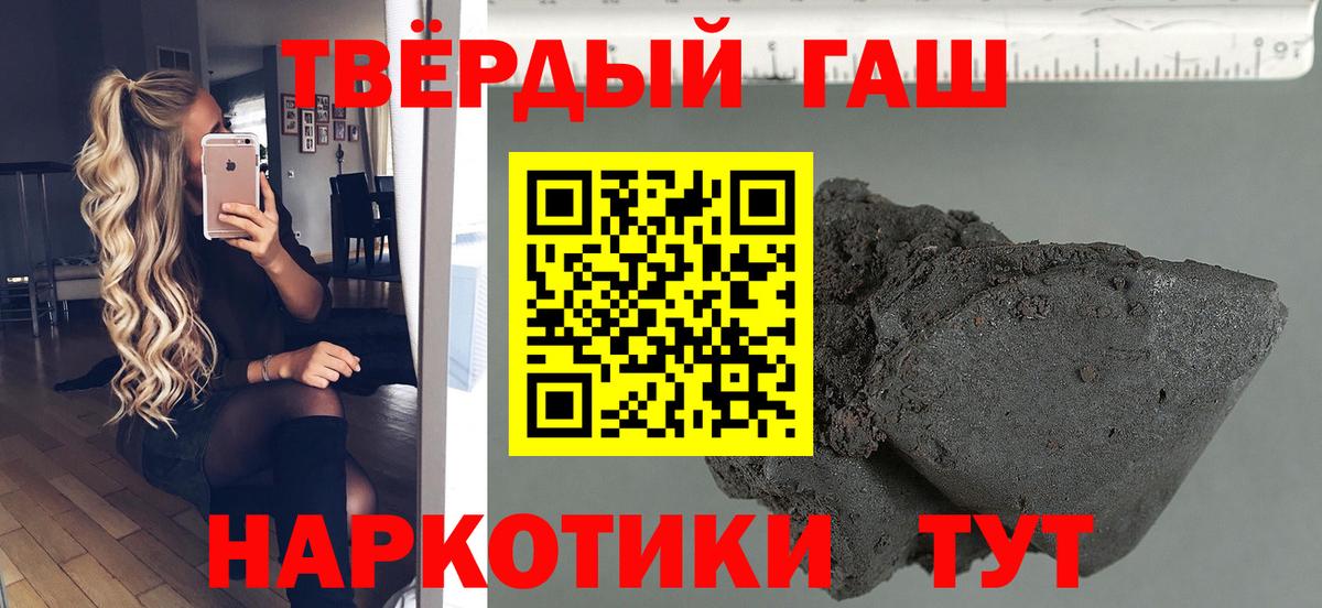 Верхняя Салда  ГАШ AMNESIA HAZE  Вход с VPN  ГАШИШ гарик 
