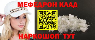 мет Можга