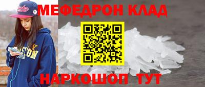 мет Можга