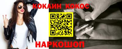 PSILOCYBIN Можайск