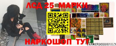 PSILOCYBIN Можайск