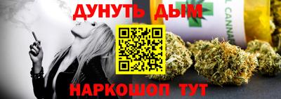 героин Моздок