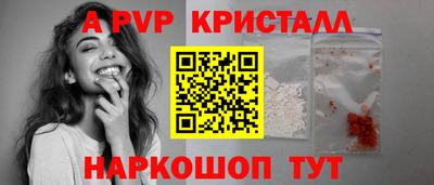 мет Можга