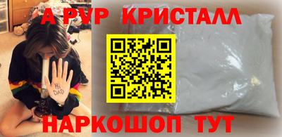 PSILOCYBIN Можайск