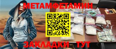 PSILOCYBIN Можайск