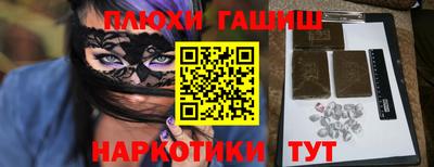 героин Моздок