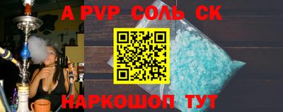 героин Моздок
