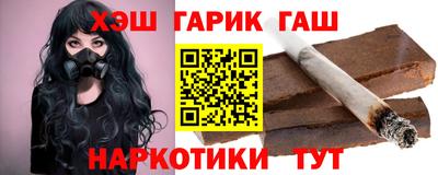 героин Моздок