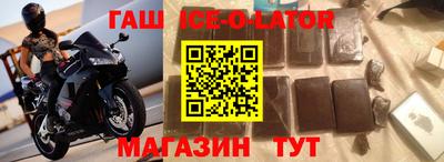 героин Моздок