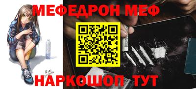 PSILOCYBIN Можайск