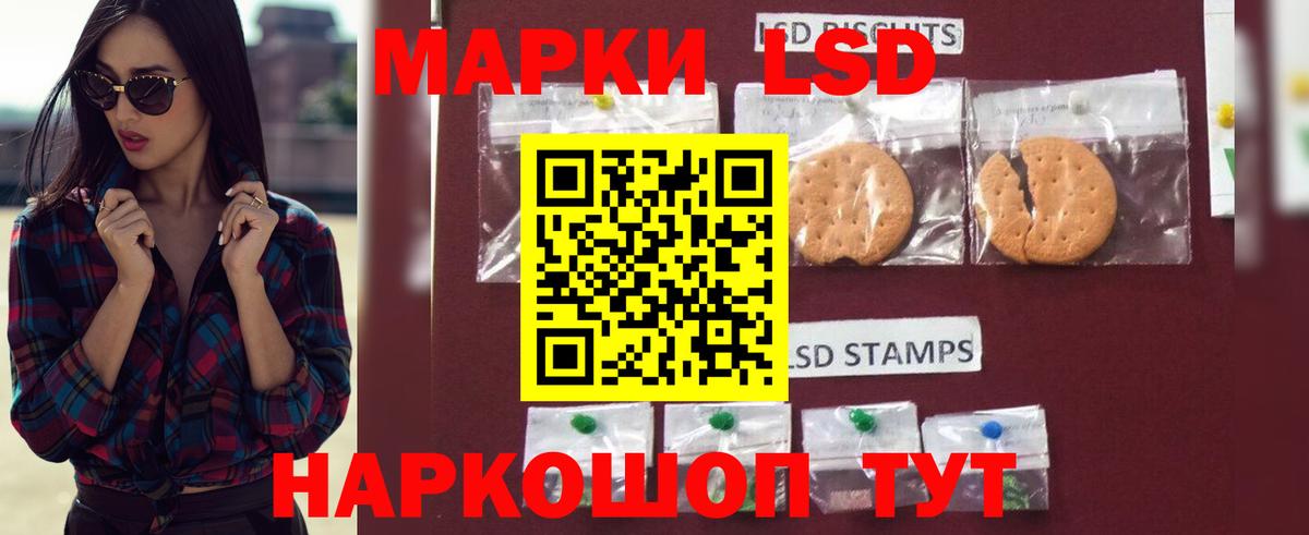 LSD-25 экстази ecstasy  Лсд 25 экстази ecstasy  Вход с VPN  Верхняя Салда 