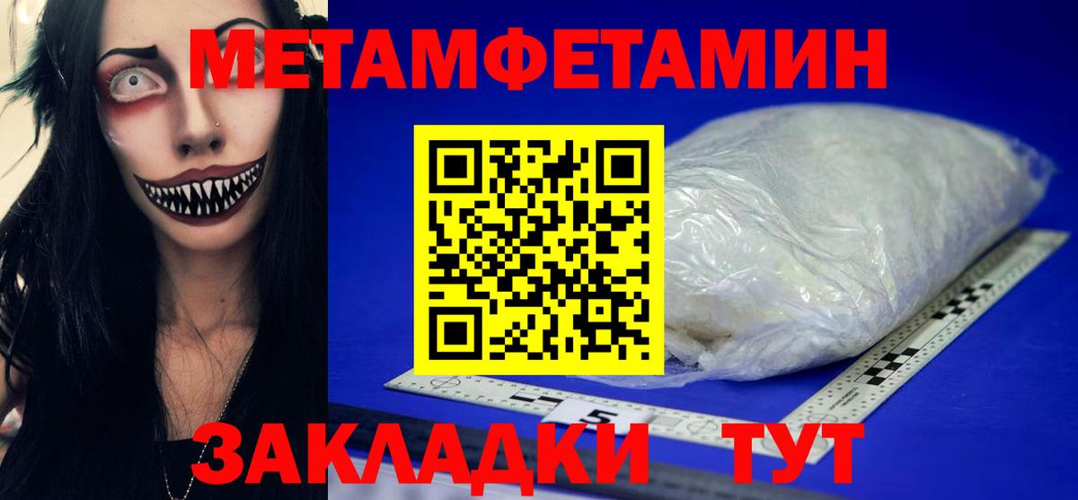 Верхняя Салда  МЕТАМФЕТАМИН Methamphetamine  Вход с VPN 
