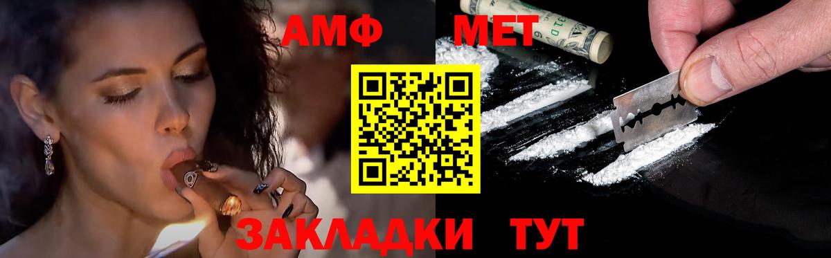 Метамфетамин мет Верхняя Салда