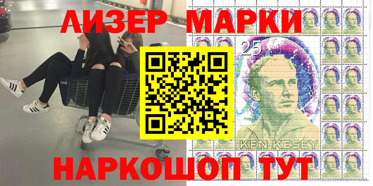 Верхняя Салда  Марки NBOMe 1,8мг  купить наркотики сайты  Вход с VPN  Наркотические марки 