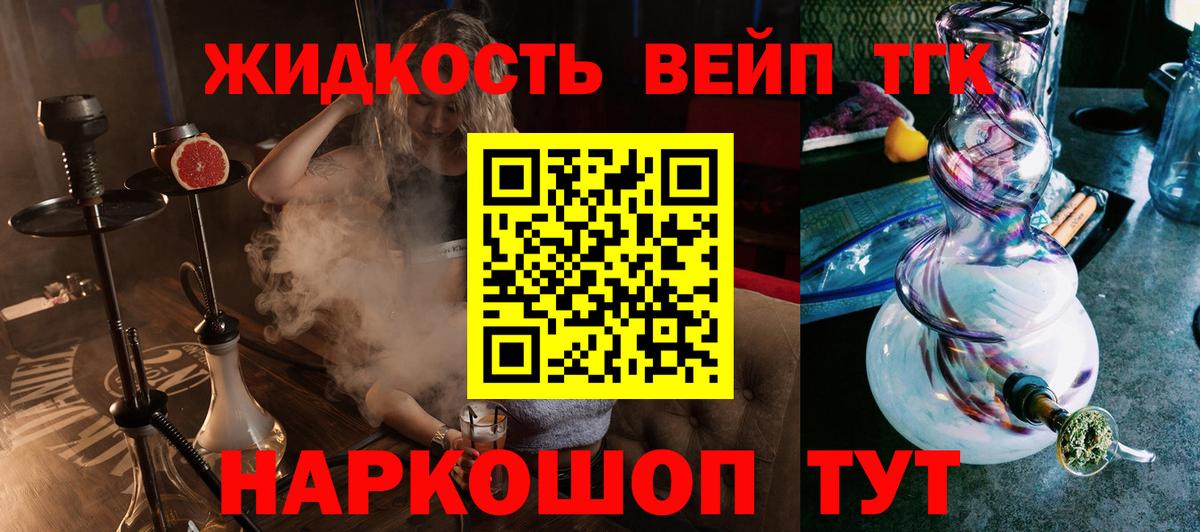 ТГК концентрат Верхняя Салда