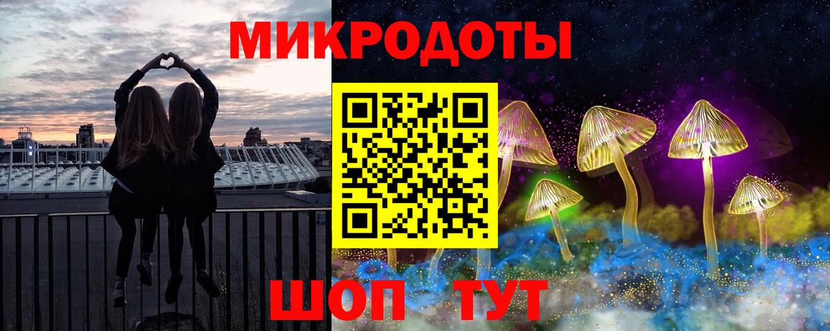 Галлюциногенные грибы ЛСД  Псилоцибиновые грибы MAGIC MUSHROOMS  где найти   Вход с VPN  Верхняя Салда 