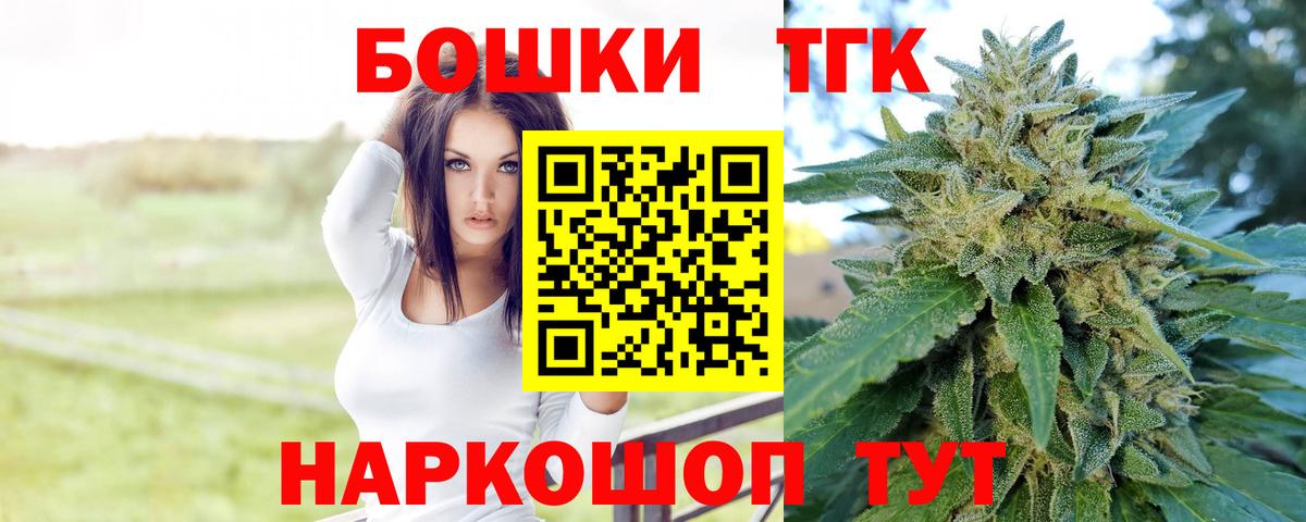 Верхняя Салда  Бошки Шишки OG Kush  Вход с VPN  Марихуана план  Конопля SATIVA & INDICA 