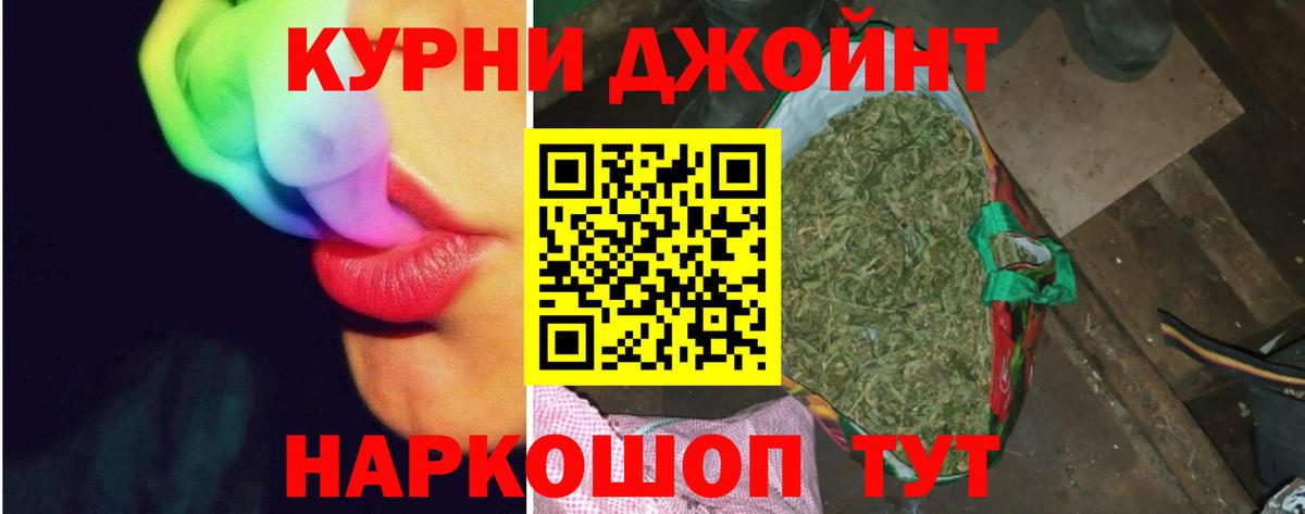 МАРИХУАНА семена Верхняя Салда